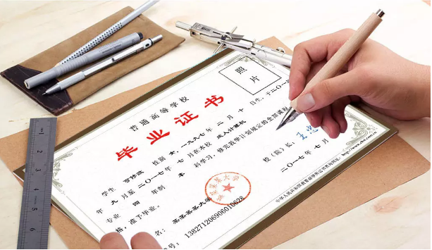 函授學(xué)歷 成考