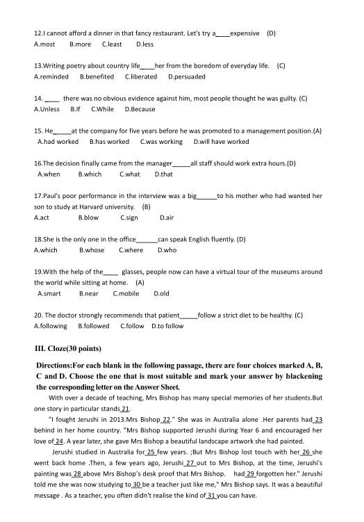 2025年福建成人高考專升本《英語(yǔ)》真題及答案（考生回憶版）
