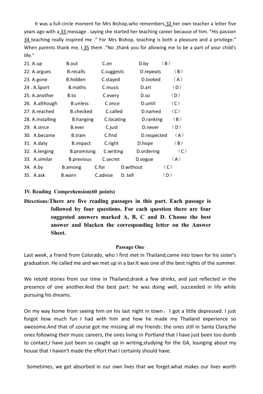 2025年福建成人高考專升本《英語(yǔ)》真題及答案（考生回憶版）