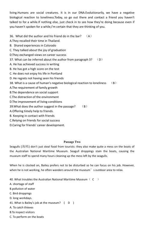 2025年福建成人高考專升本《英語(yǔ)》真題及答案（考生回憶版）