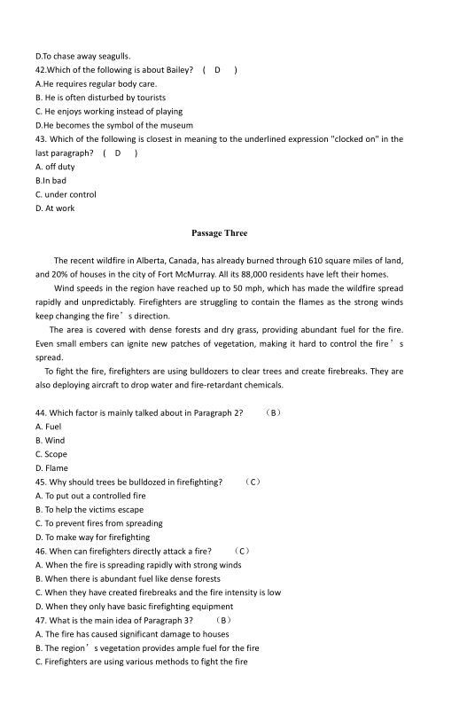 2025年福建成人高考專升本《英語(yǔ)》真題及答案（考生回憶版）